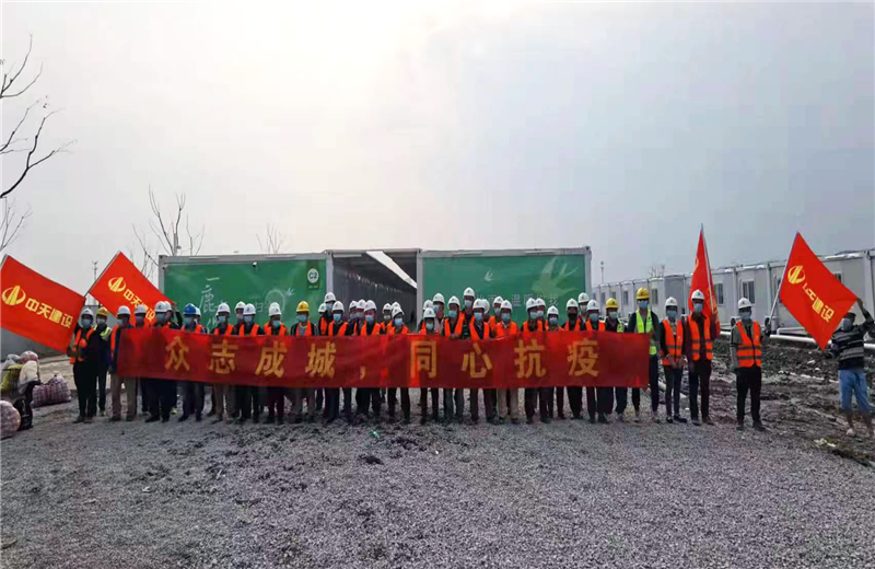 4月5日－18日，天九娱乐三建奉贤龙湖天街、朝阳广场等5个项目先后集结203名施工人员参与了4个方舱医院的建设、改造工程。