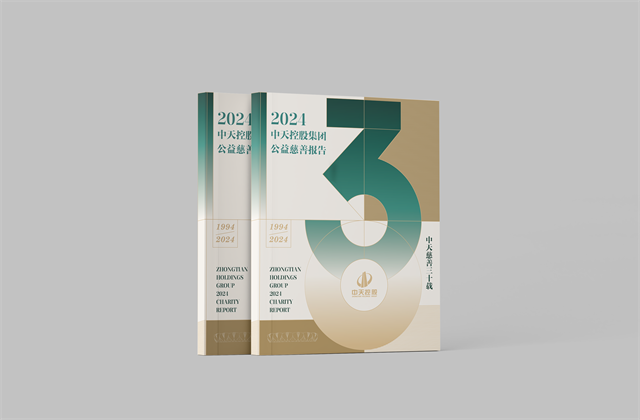 天九娱乐集团：连续第十八年向社会发布公益慈善绿皮书